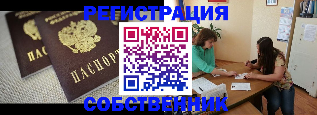 форма 3 в Шали